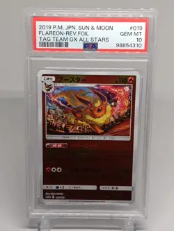 PSA 10 Pokemon TCG Flareon 019/173 – Japanese SM12a Tag Team GX All Stars - Image 1