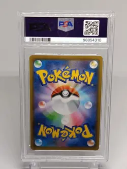 PSA 10 Pokemon TCG Flareon 019/173 – Japanese SM12a Tag Team GX All Stars - Image 2