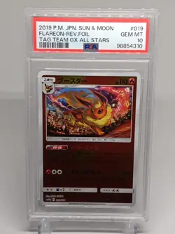 PSA 10 Pokemon TCG Flareon 019/173 – Japanese SM12a Tag Team GX All Stars - Image 3