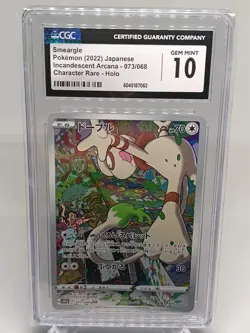 CGC 10 GEM MINT – SMEARGLE CHR 073/068 – JAPANESE POKÉMON 2022 – INCANDESCENT AR - Image 3