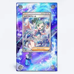 Lisia's Appeal 086/064 GGT Pokémon Extended Protect Case Screwdown Card Holder - Image 2