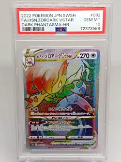 PSA 10 POKEMON TCG Hisuian Zoroark VSTAR 092/071 JAPANESE S10a Dark Phantasma - Image 1