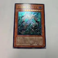 YuGiOh Destiny HERO - Dreadmaster  EOJ-JP004 Ultimate Rare Japanese - Image 4