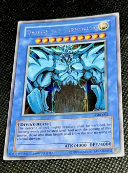 Yugioh Obelisk the Tormentor GBI 002 Limited Edition Secret Rare LP - Image 9