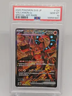 PSA 10 Pokémon TCG – Volcanion ex SAR 124/100 SV9 – Battle Partners - Image 1