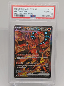 PSA 10 Pokémon TCG – Volcanion ex SAR 124/100 SV9 – Battle Partners - Image 3