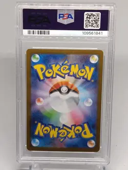 PSA 10 Pokémon TCG – Volcanion ex SAR 124/100 SV9 – Battle Partners - Image 4