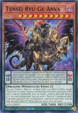 Yu-Gi-Oh Alliance Insight ALIN 1st Edition Cards | Choose Your Card | Fast Ship! - Image 2