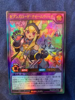 Sevens Road Charm Witch RD/ORP2-JP062 Ultra Rare Yu-Gi-Oh! Over Rush Pack 2 - Image 2