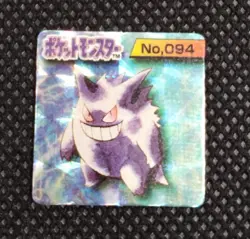 Gengar Pokemon Bros Card Kira Mini Game Boy Anime Nintendo Japan No.094 - Image 1