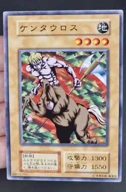 Yu-Gi-Oh! OCG - Mystic Horseman - No Ref - Vol.7 - Common - Japanese - Image 1