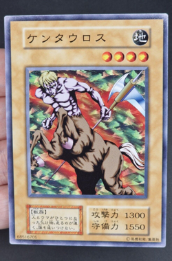 Yu-Gi-Oh! OCG - Mystic Horseman - No Ref - Vol.7 - Common - Japanese - Image 12