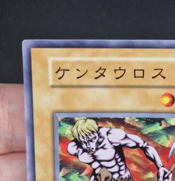 Yu-Gi-Oh! OCG - Mystic Horseman - No Ref - Vol.7 - Common - Japanese - Image 15