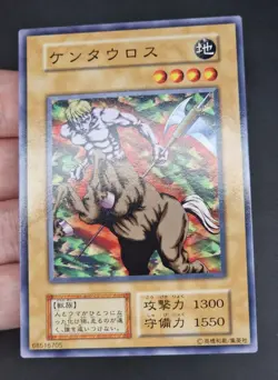 Yu-Gi-Oh! OCG - Mystic Horseman - No Ref - Vol.7 - Common - Japanese - Image 2