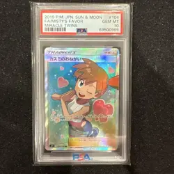 PSA 10 Gem Mint Misty's Favor SR 104/094 Japanese Miracle Twin Pokemon Card - Image 1