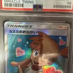 PSA 10 Gem Mint Misty's Favor SR 104/094 Japanese Miracle Twin Pokemon Card - Image 2