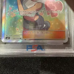 PSA 10 Gem Mint Misty's Favor SR 104/094 Japanese Miracle Twin Pokemon Card - Image 3