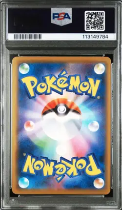 PSA 10 Mew Ex 208/165 SR UR SSR Vmax 280/184 HR UR RRR  Japanese Pokemon Card - Image 10
