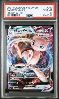 PSA 10 Mew Ex 208/165 SR UR SSR Vmax 280/184 HR UR RRR  Japanese Pokemon Card - Image 13