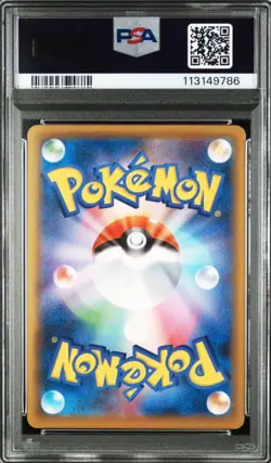 PSA 10 Mew Ex 208/165 SR UR SSR Vmax 280/184 HR UR RRR  Japanese Pokemon Card - Image 14