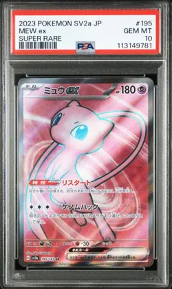 PSA 10 Mew Ex 208/165 SR UR SSR Vmax 280/184 HR UR RRR  Japanese Pokemon Card - Image 3