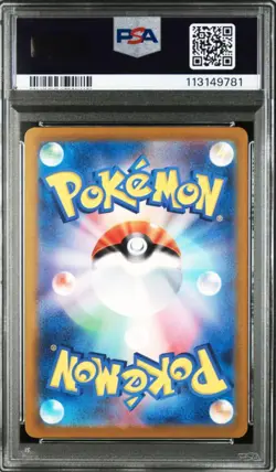 PSA 10 Mew Ex 208/165 SR UR SSR Vmax 280/184 HR UR RRR  Japanese Pokemon Card - Image 4