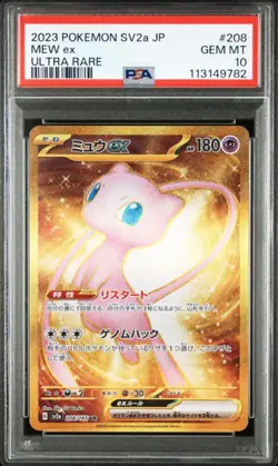 PSA 10 Mew Ex 208/165 SR UR SSR Vmax 280/184 HR UR RRR  Japanese Pokemon Card - Image 5