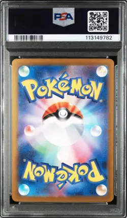PSA 10 Mew Ex 208/165 SR UR SSR Vmax 280/184 HR UR RRR  Japanese Pokemon Card - Image 6
