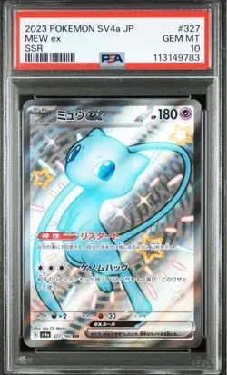 PSA 10 Mew Ex 208/165 SR UR SSR Vmax 280/184 HR UR RRR  Japanese Pokemon Card - Image 7