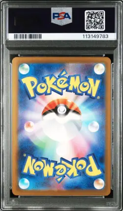 PSA 10 Mew Ex 208/165 SR UR SSR Vmax 280/184 HR UR RRR  Japanese Pokemon Card - Image 8