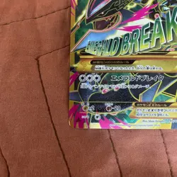 M Rayquaza EX 095/081 UR XY7 Japanese Pokemon Card UR XY Emerald Break - Image 3