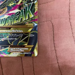 M Rayquaza EX 095/081 UR XY7 Japanese Pokemon Card UR XY Emerald Break - Image 4