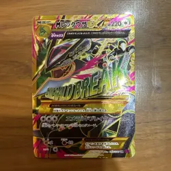 M Rayquaza EX 095/081 UR XY7 Japanese Pokemon Card UR XY Emerald Break Holo - Image 1