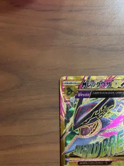 M Rayquaza EX 095/081 UR XY7 Japanese Pokemon Card UR XY Emerald Break Holo - Image 2