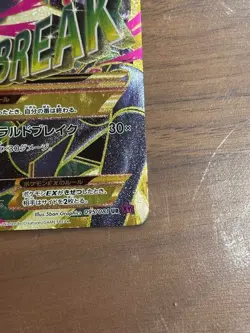 M Rayquaza EX 095/081 UR XY7 Japanese Pokemon Card UR XY Emerald Break Holo - Image 4