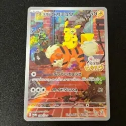 Detective Pikachu Promo 098/SV-P Japanese Pokemon Card Movie Exclusive - Image 1