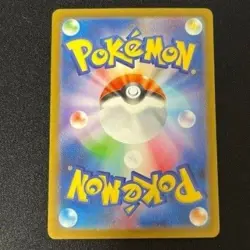 Detective Pikachu Promo 098/SV-P Japanese Pokemon Card Movie Exclusive - Image 2