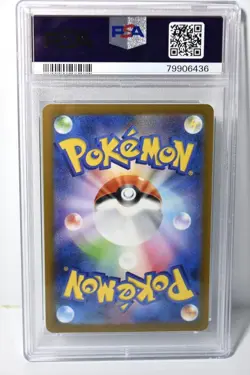 PSA 10 Psyduck Master Ball Mirror Pokémon Card - Image 2