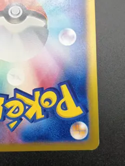 Weezing Expedition Base Set 101/128 1st Edition Holo Japanese Pokemon e Card - Image 12