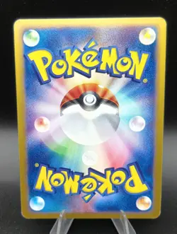 Weezing Expedition Base Set 101/128 1st Edition Holo Japanese Pokemon e Card - Image 4