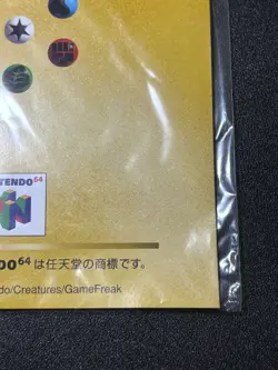 Sealed Hungry Snorlax Cool Porygon Nintendo 64 Promo Japanese Pokemon Card - Image 10