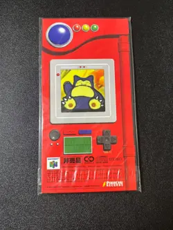 Sealed Hungry Snorlax Cool Porygon Nintendo 64 Promo Japanese Pokemon Card - Image 12