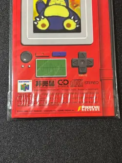Sealed Hungry Snorlax Cool Porygon Nintendo 64 Promo Japanese Pokemon Card - Image 14