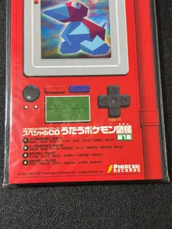Sealed Hungry Snorlax Cool Porygon Nintendo 64 Promo Japanese Pokemon Card - Image 17