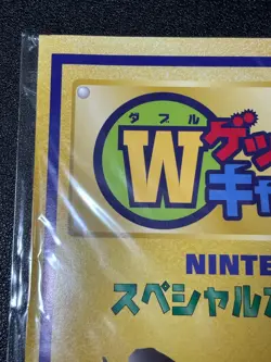 Sealed Hungry Snorlax Cool Porygon Nintendo 64 Promo Japanese Pokemon Card - Image 3