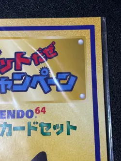 Sealed Hungry Snorlax Cool Porygon Nintendo 64 Promo Japanese Pokemon Card - Image 4