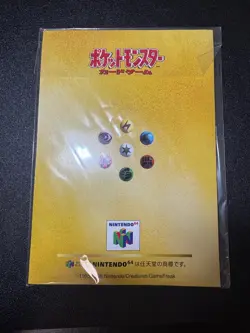 Sealed Hungry Snorlax Cool Porygon Nintendo 64 Promo Japanese Pokemon Card - Image 7