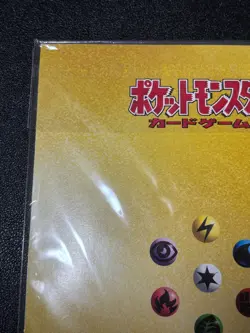 Sealed Hungry Snorlax Cool Porygon Nintendo 64 Promo Japanese Pokemon Card - Image 8