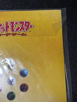 Sealed Hungry Snorlax Cool Porygon Nintendo 64 Promo Japanese Pokemon Card - Image 9