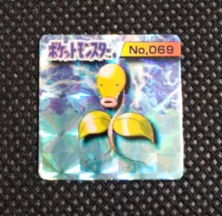 Bellsprout Pokemon Bros Card Kira Mini Game Boy Anime Nintendo Japan No.069 - Image 1